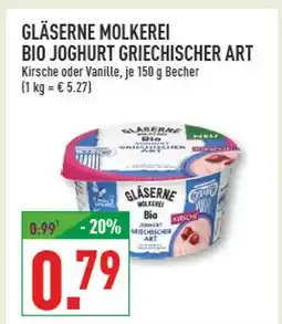 Marktkauf Gläserne molkerei bio joghurt griechischer art Angebot