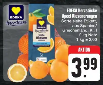 E-Center Edeka herzstücke apeel riesennorangen Angebot