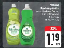 E-Center Palmolive geschirrspülmittel Angebot