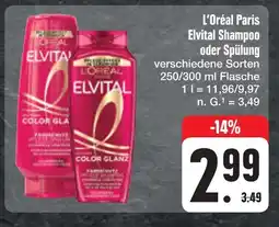 E-Center L'oréal paris elvital shampoo oder spülung Angebot