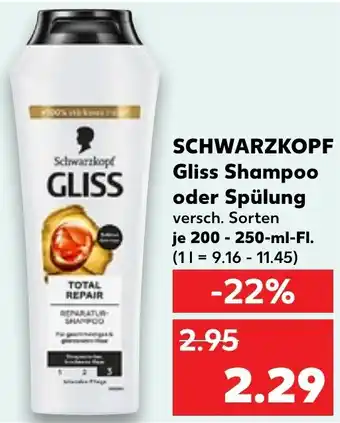 Kaufland SCHWARZKOPF Gliss Shampoo oder Spülung Angebot