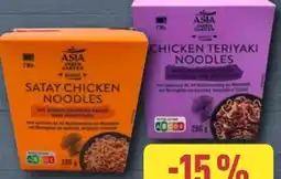 Aldi Nord Asia Green Garden Asiatisches Fertiggericht Angebot