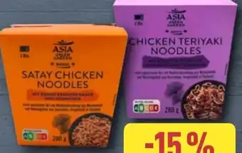 Aldi Nord Asia Green Garden Asiatisches Fertiggericht Angebot