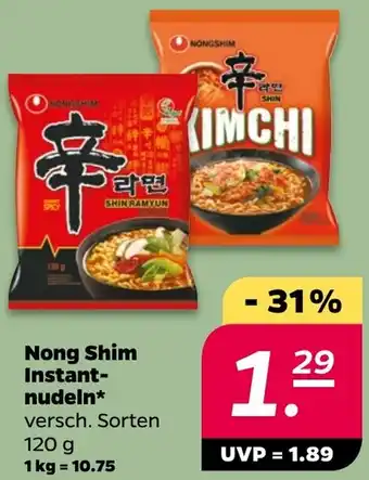 NETTO Nong Shim Instantnudeln Angebot