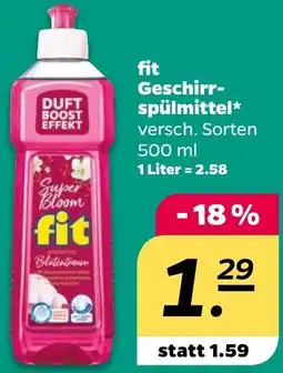 NETTO fit Geschirrspülmittel Angebot