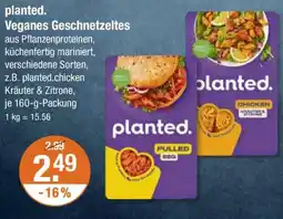 V Markt Planted. veganes geschnetzeltes Angebot