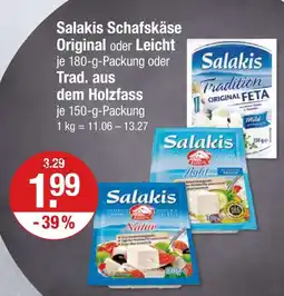 V Markt Salakis schafskäse original oder leicht Angebot