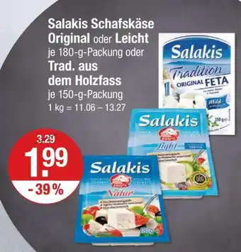 V Markt Salakis schafskäse original oder leicht Angebot