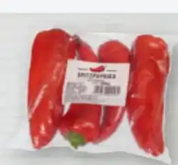 tegut Paprika Rot-Spitz Angebot