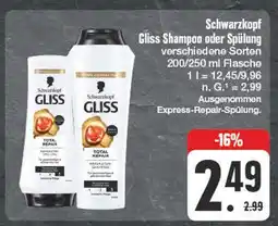 Edeka Schwarzkopf gliss shampoo oder spülung Angebot