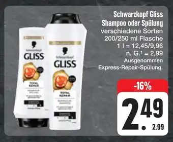 E-Center Schwarzkopf gliss shampoo oder spülung Angebot