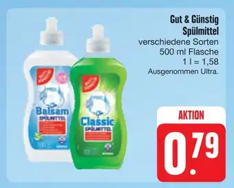 E-Center Gut & günstig spülmittel Angebot