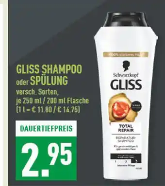 Marktkauf Schwarzkopf gliss shampoo oder spülung Angebot