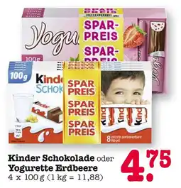 E-Center Kinder schokolade oder yogurette erdbeere Angebot