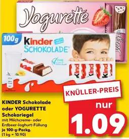 Kaufland KINDER Schokolade oder YOGURETTE Schokoriegel Angebot