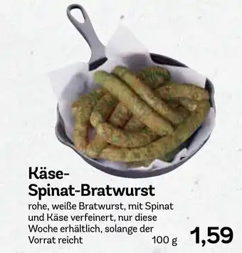 AEZ Käse Spinat Bratwurst 100g Angebot