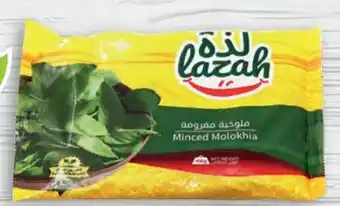 Hepsi-Markt Lazah Minced Molokhia Angebot