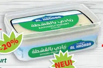 Hepsi-Markt Al Hadaba Kaymakli Yogurt Angebot