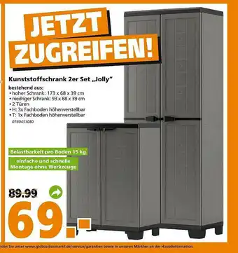 Globus Baumarkt Kunststoffschrank 2er Set Jolly Angebot