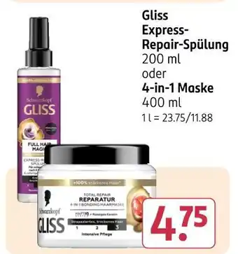 Rossmann Schwarzkopf gliss gliss express-repair-spülung 4-in-1 maske Angebot