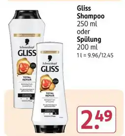 Rossmann Schwarzkopf gliss shampoo Angebot