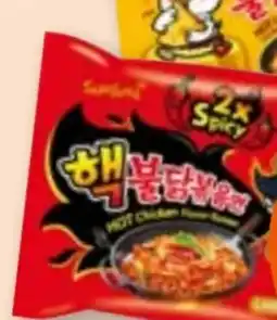 tegut Samyang Buldak Hot Chicken Flavour Ramen Angebot