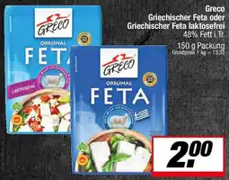 L. STROETMANN GROSSMARKT Greco Griechischer Feta oder Griechischer Feta laktosefrei Angebot