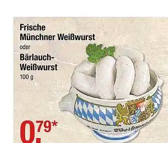 V Markt Frische Münchner Weißwurst oder Bärlauch Weißwurst 100g Angebot