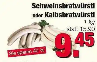 Edeka Scherer Schweinsbratwürstl Oder Kalbsbratwürstl Angebot