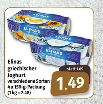 Markant Markt Elinas Griechscher Joghurt Angebot