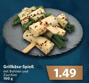 Combi Grillkäse Spieß 100g Angebot