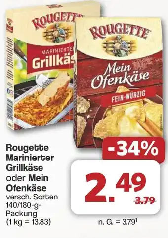 Famila Nord West Rougette Marinierter Grillkäse oder Mein Ofenkäse Angebot