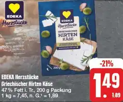 Edeka EDEKA Herzstücke Griechischer Hirten Käse Angebot