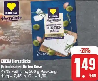 Edeka EDEKA Herzstücke Griechischer Hirten Käse Angebot