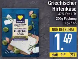 E-Center EDEKA Herzstücke Griechischer Hirtenkäse Angebot