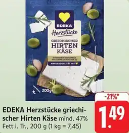 Schmidt's Märkte EDEKA Herzstücke griechischer Hirten Käse Angebot