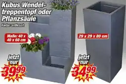 Posten Börse Kubus Wendeltreppentopf oder Pflanzsäule Angebot