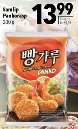 CITTI Markt Samlip Pankorasp Angebot