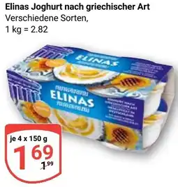Globus Elinas Joghurt nach griechischer Art Angebot