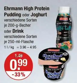 V Markt Ehrmann high protein pudding oder joghurt oder drink Angebot