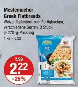 V Markt Mestemacher greek flatbreads Angebot