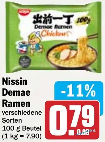 AEZ Nissin Demae Ramen Angebot