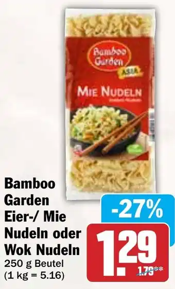 AEZ Bamboo Garden Eier-/ Mie Nudeln oder Wok Nudeln Angebot