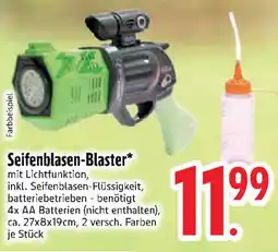 Edeka Seifenblasen-Blaster Angebot