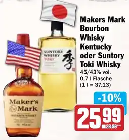 AEZ Makers Mark Bourbon Whisky Kentucky oder Suntory Toki Whisky Angebot