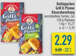 diska Rotkäppchen Grill & Pfanne Käsezubereitung Angebot