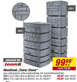 toom Baumarkt Toom wandtank „tower stone“ Angebot