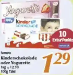 inkoop Ferrero Kinderschokolade oder Yogurette Angebot