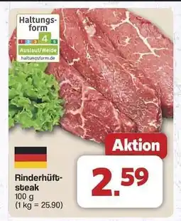 Famila Nord Ost Rinderhüftsteak Angebot