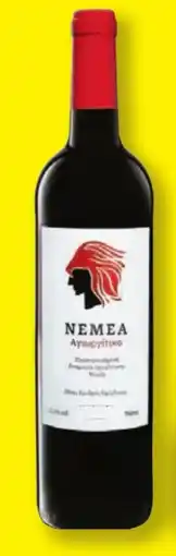 Lidl Petoiva Nemea P.D.O. Agiorgitiko Rotwein Angebot